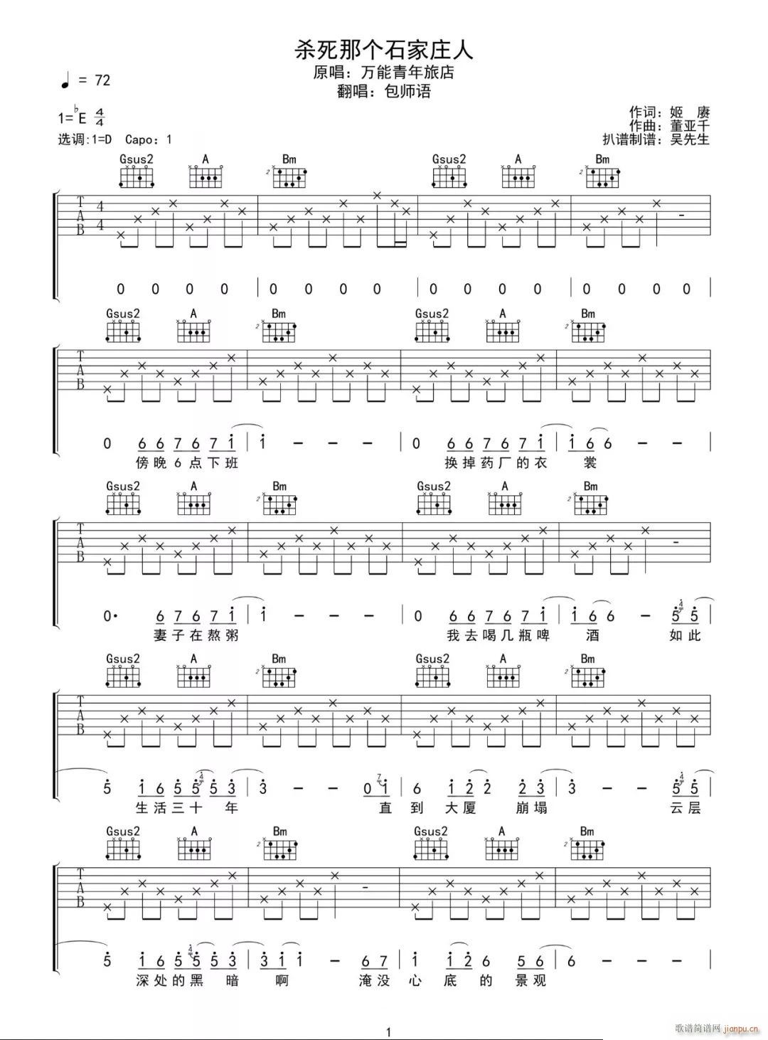 �����ǂ�(g��)ʯ���f�� D�{Ů����(�����V)1