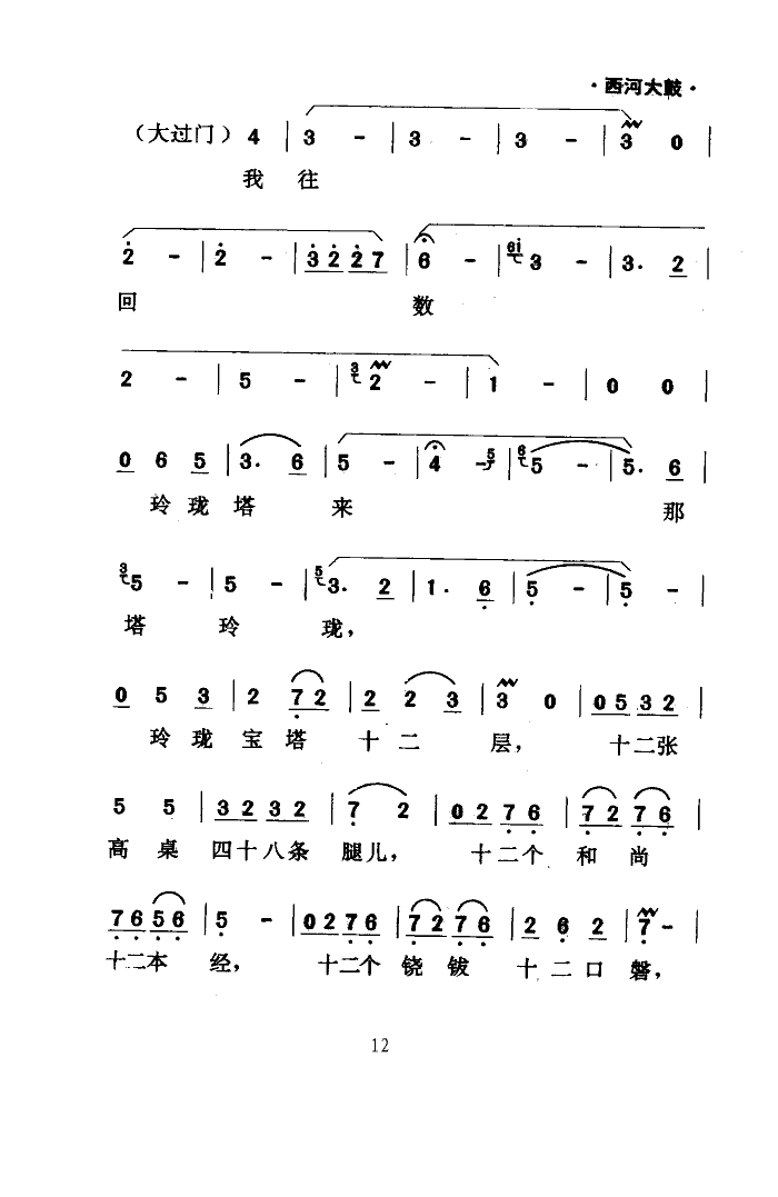 �@����(���ָ��V)12