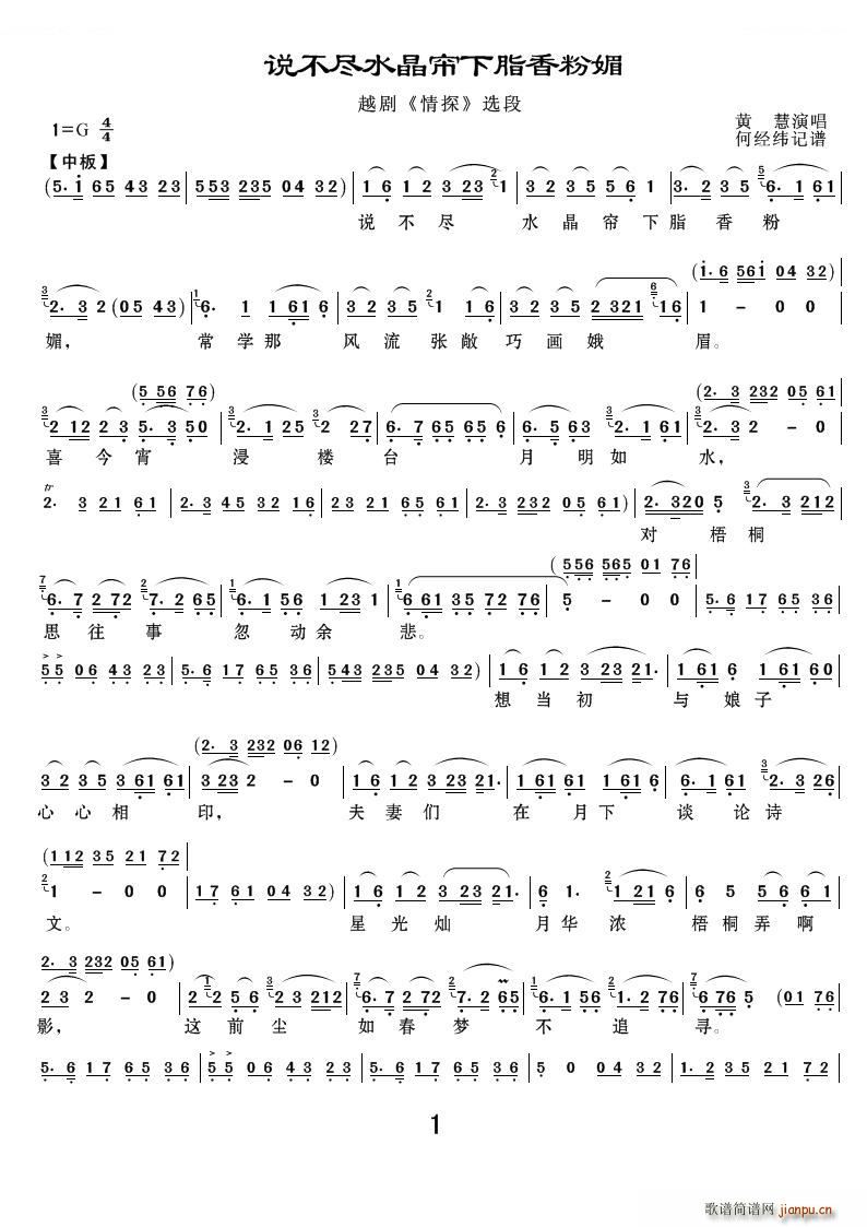 �f(shu��)���Mˮ������֬����� ��̽ �x�� Խ�����V(Խ�����V)1