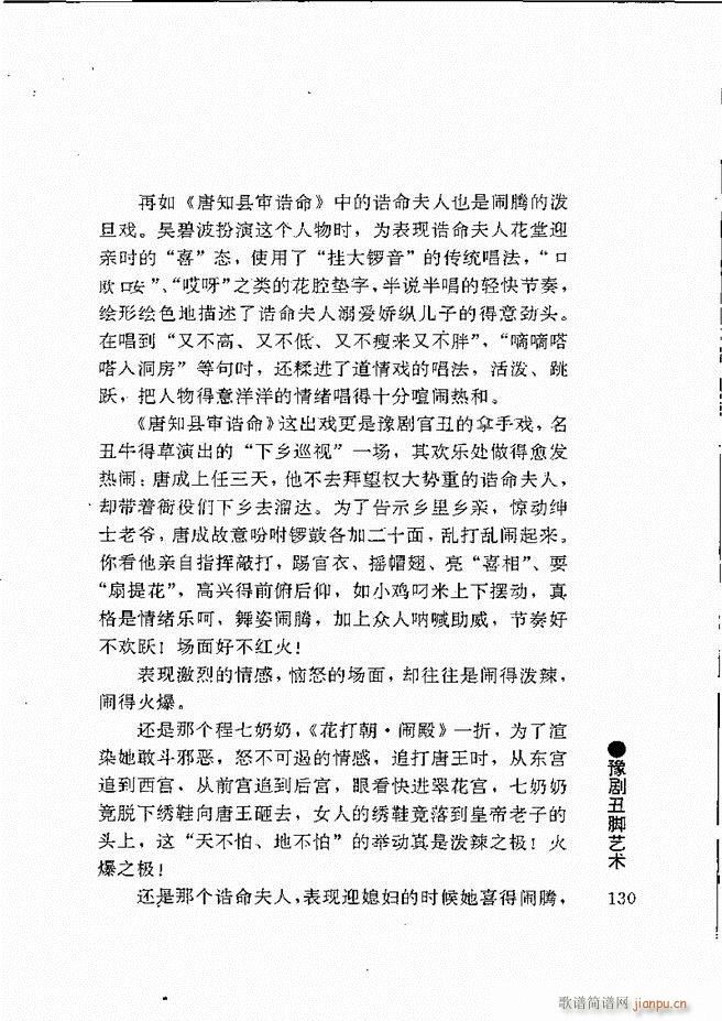 ԥ���팧��ˇ�g(sh��)121 180(ԥ�����V)10