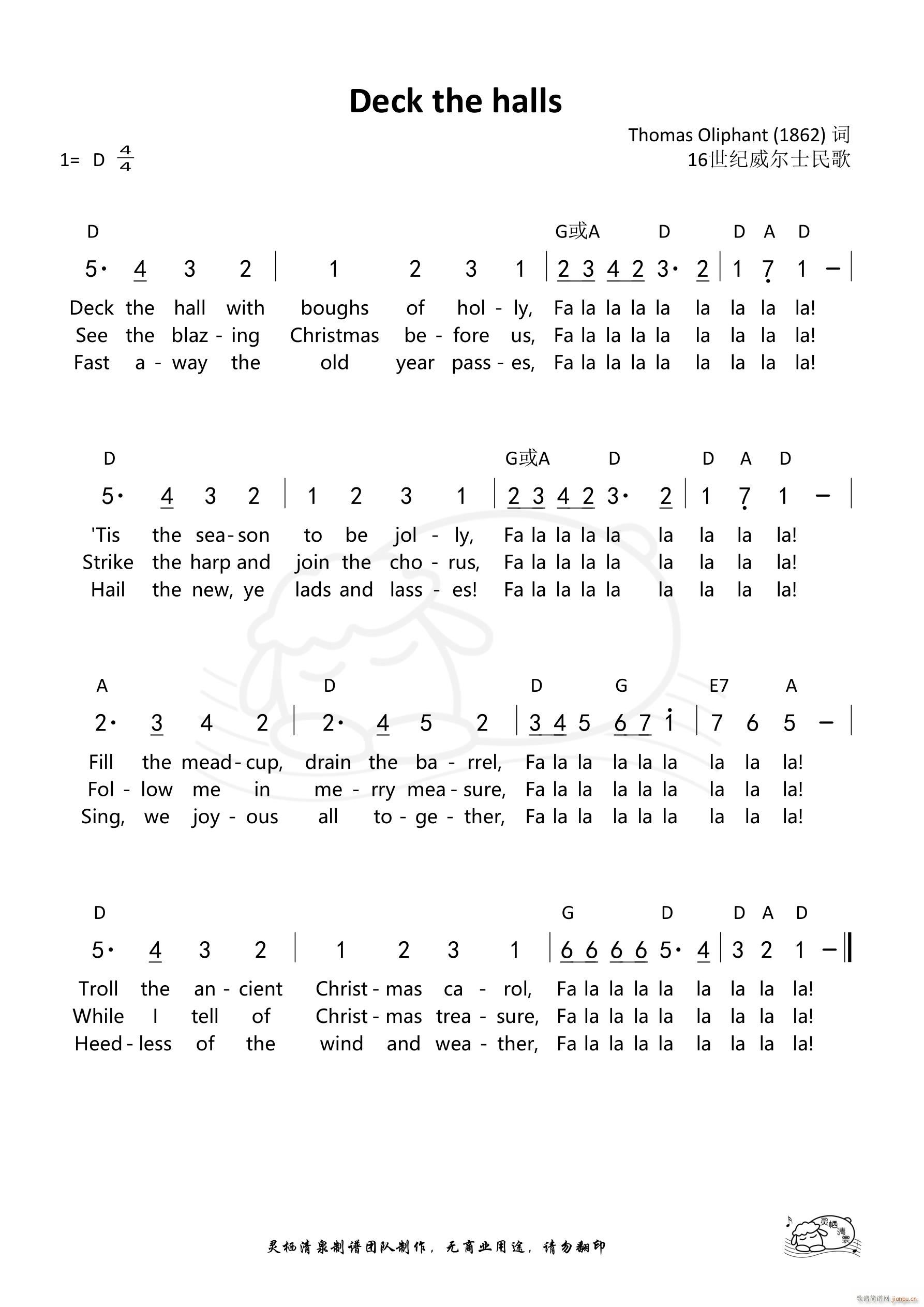 Deck the halls(ʮ�ּ�����)1