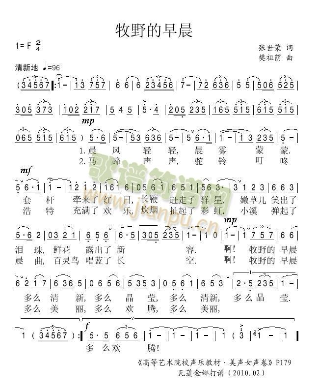 ��Ұ���糿(���ָ��V)1