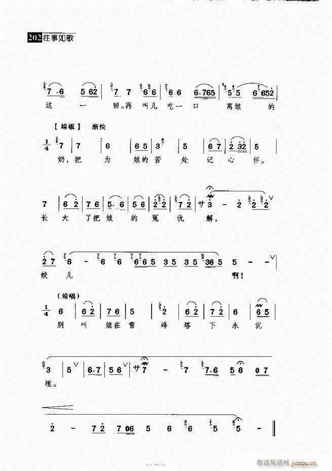 ������� ������(j��ng)�䳪�μ� 181 240(�������V)21