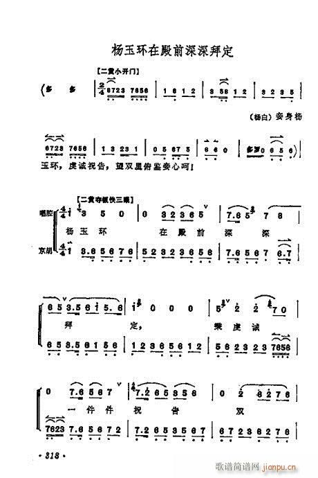 ÷�m����ǻ�x��301-320(�������V)18