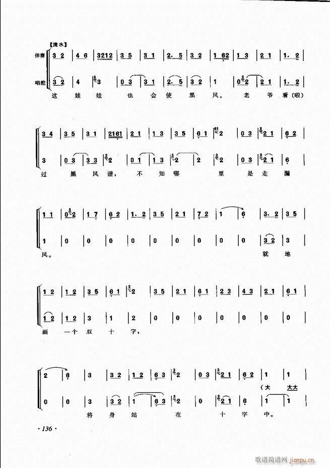 ���ɳ�ǻ���V��121 180(�������V)16