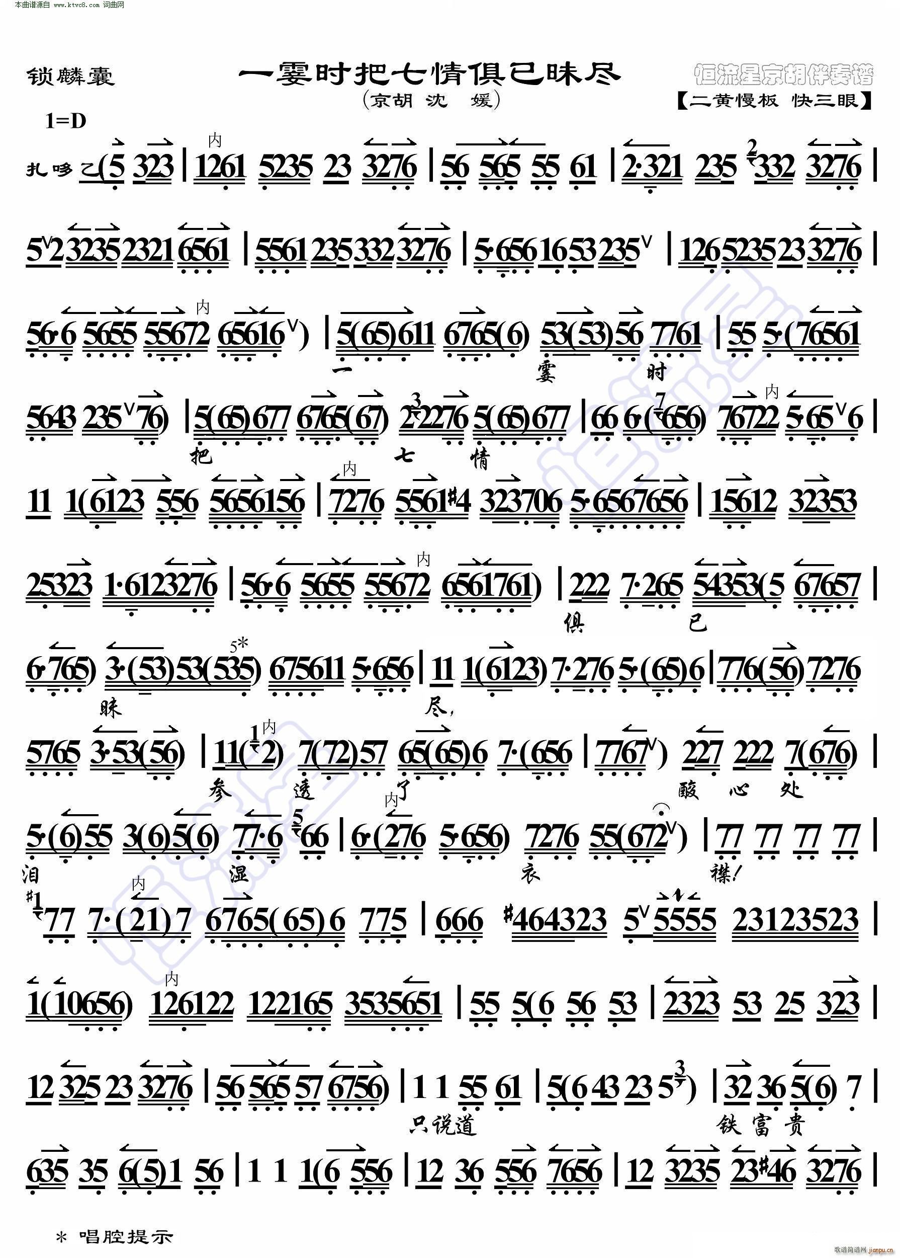 �i���� һ���r(sh��)������������M ���������V(�������V)1