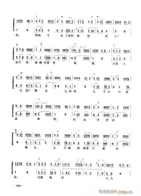 ����������(sh��)�ý̳�181-200(ʮ�ּ�����)14