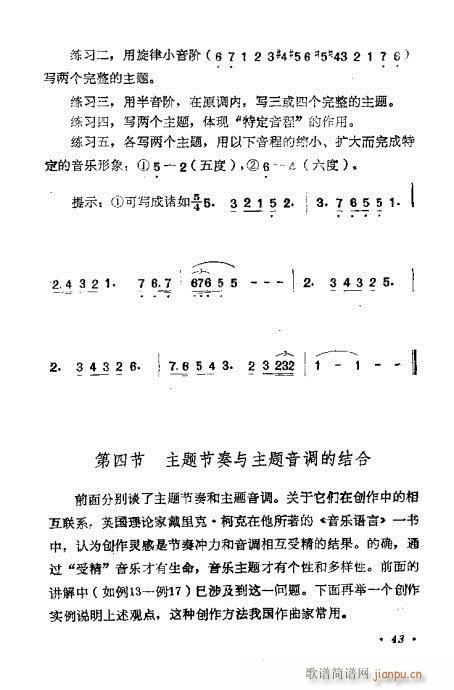 �������ɜ\Մ41-60(ʮ�ּ�����)3