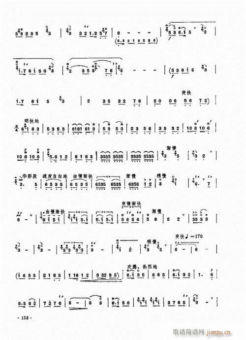 �������ˇ�g(sh��)141-160(����V)18