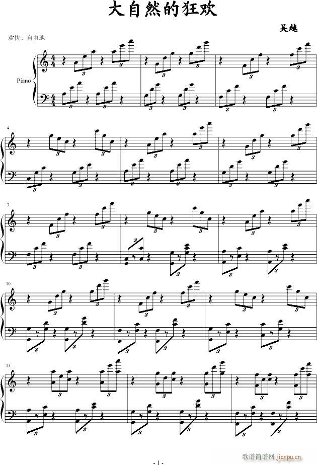 ����Ȼ�Ŀ�g(����V)1