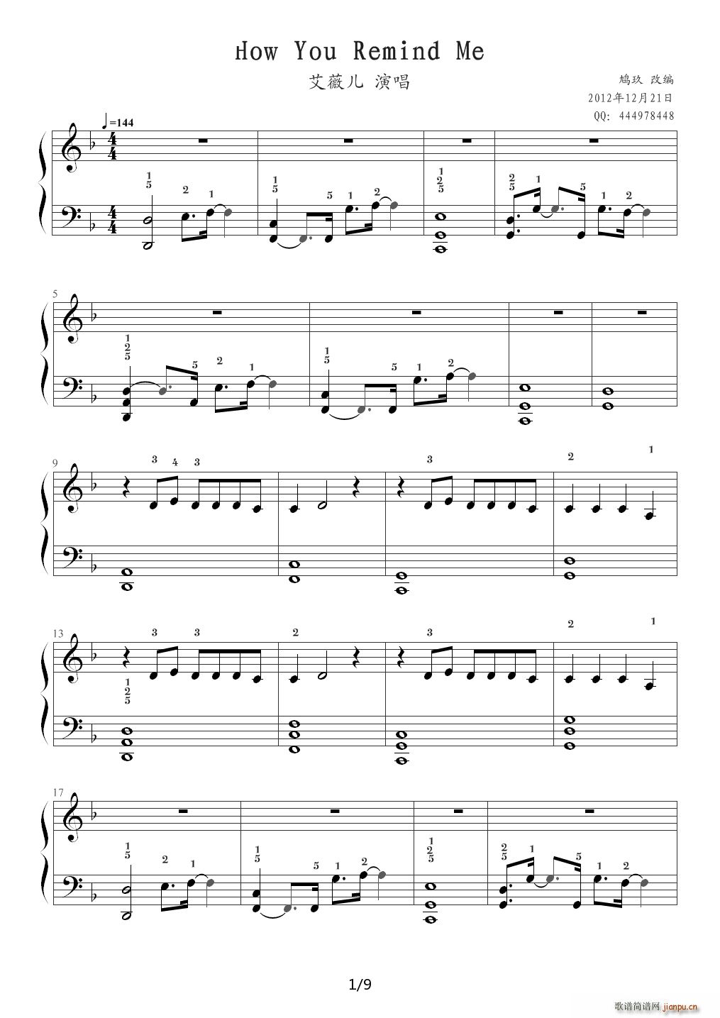 How You Remind Me ���\������(ch��ng)�����}�� ��ޱ�� F�{(����V)1