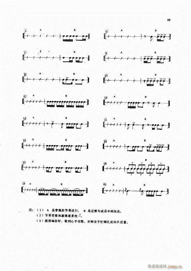 ��ʿ�����෨61 133(ʮ�ּ�����)29