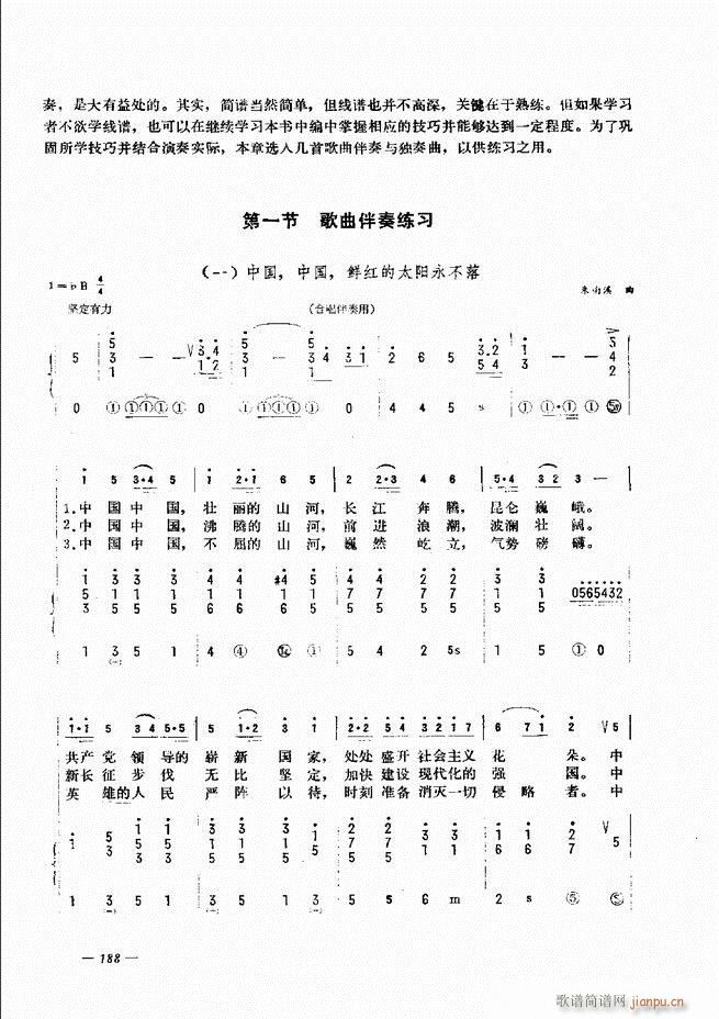 ���L(f��ng)�ٺ�(ji��n)��ӛ�V������̳� 181 240(���L(f��ng)���V)8