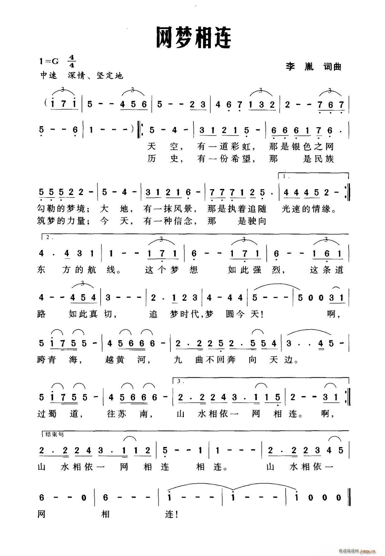 �W(w��ng)��(m��ng)���B(���ָ��V)1