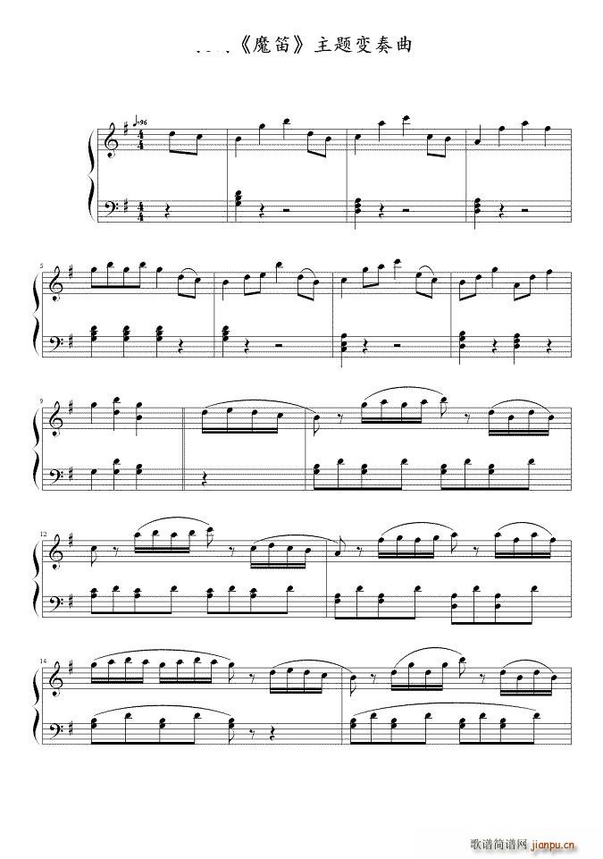 ħ�� Magic Flute(����V)1