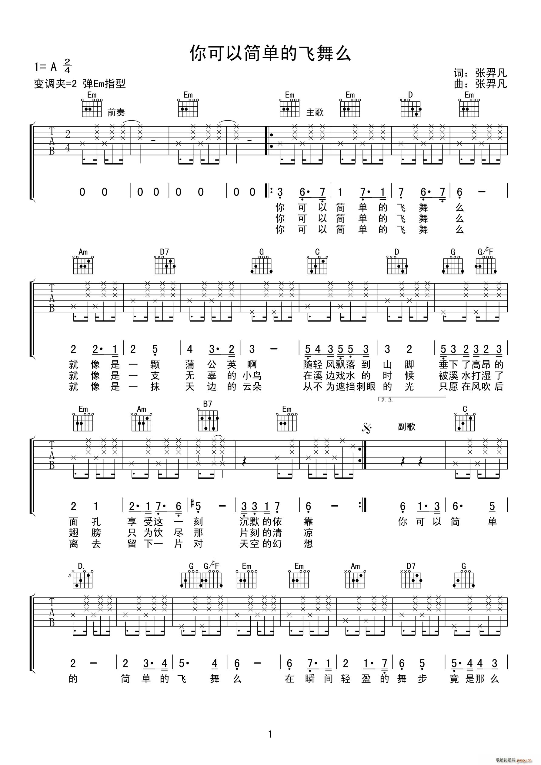 ����Ժ�(ji��n)�ε��w��(���ָ��V)1