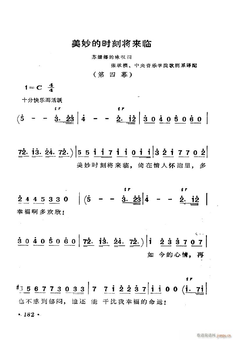 �脡 �M���_�Ļ�Y �x��6��(ʮ�ּ�����)24