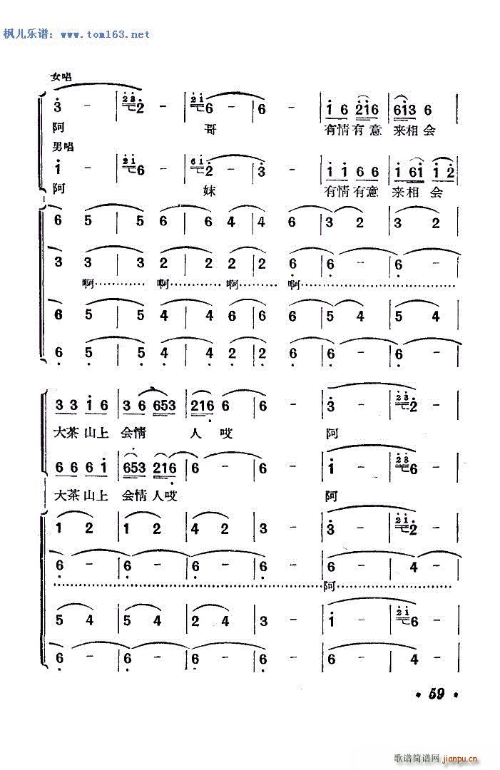 ��ɽ�{ Ů�����R���V �x�� ���ϟ��{(ʮ�ּ�����)10