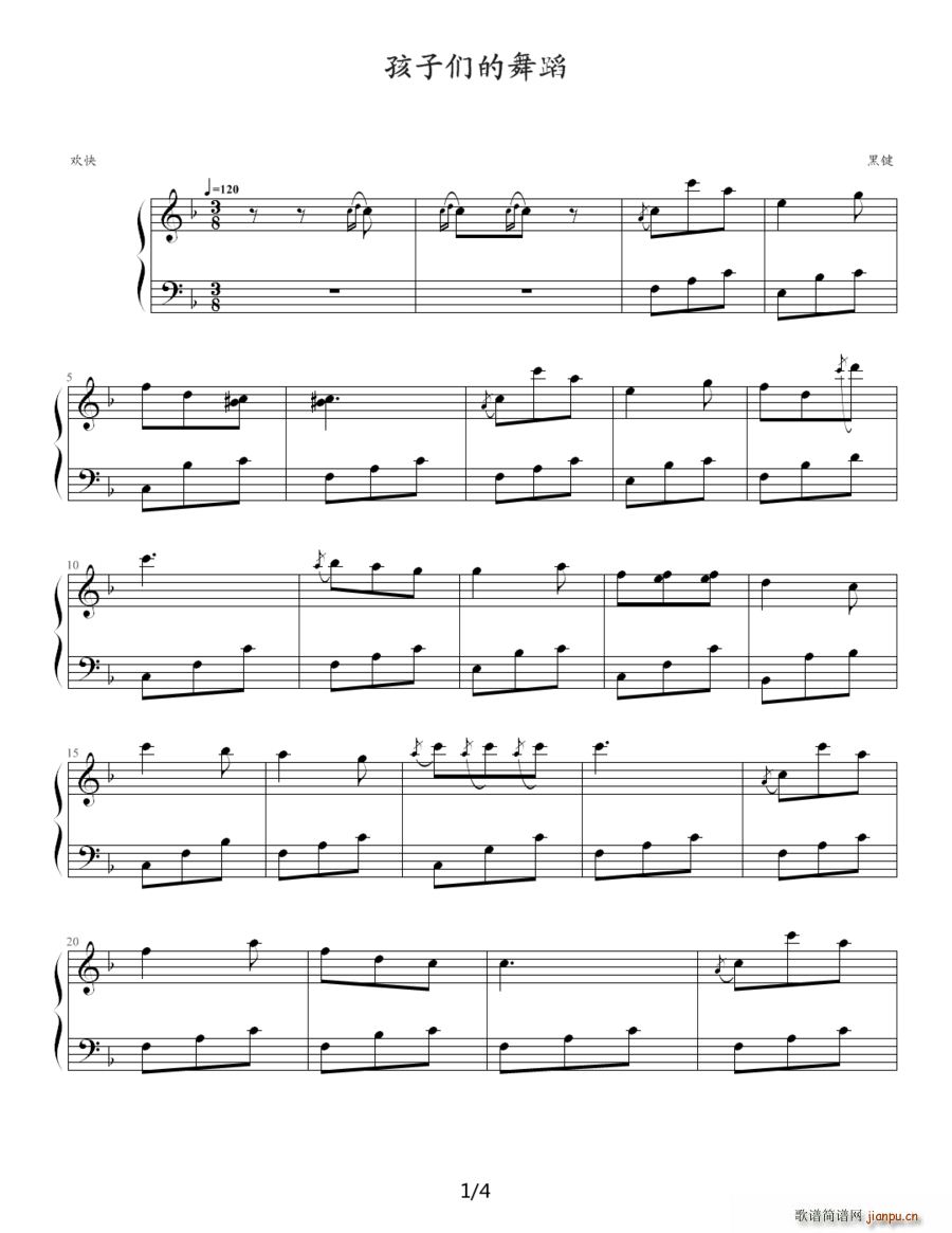 ���ӂ����赸(����V)1