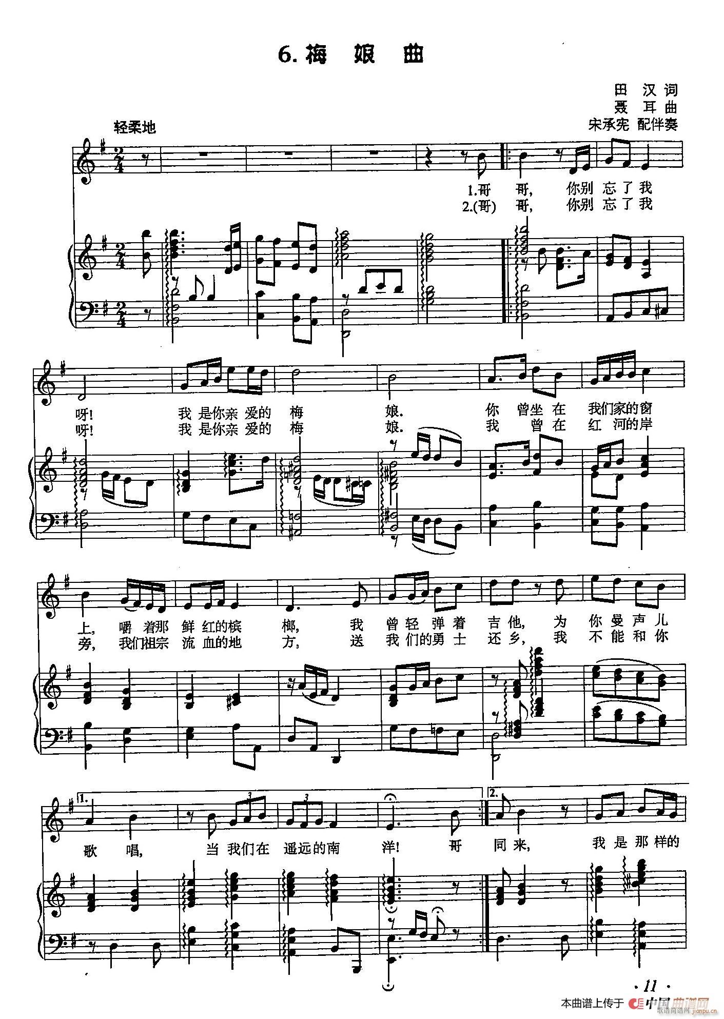 ��С�پ� 6÷����(���ָ��V)1