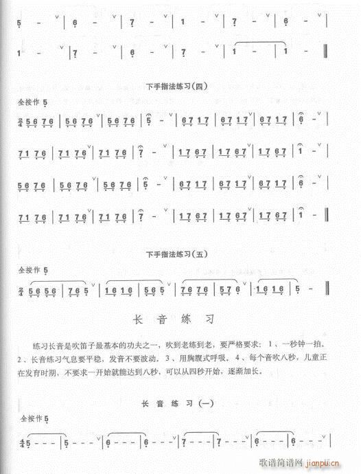 ��ӆ��Ŀ�1-20(�Ѻ��V)18