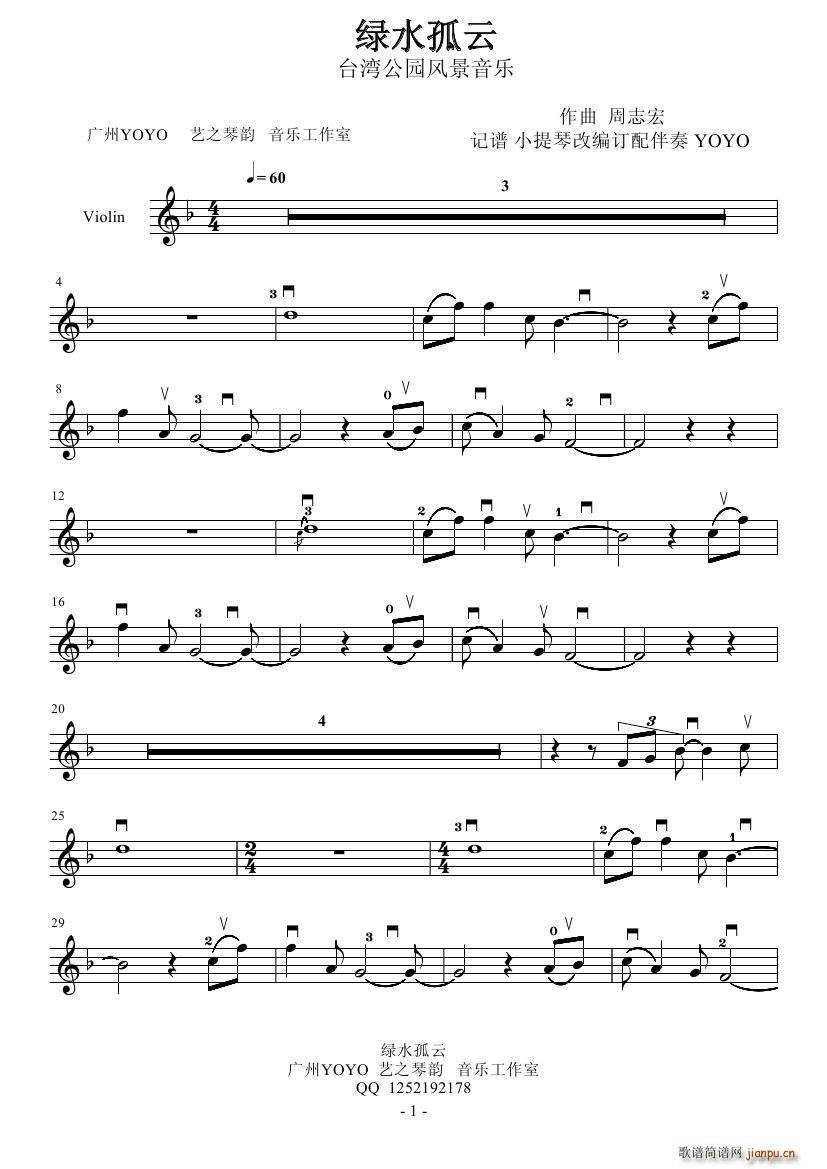 �Gˮ���� �_�����@�L(f��ng)������(l�� )(С�����V)1