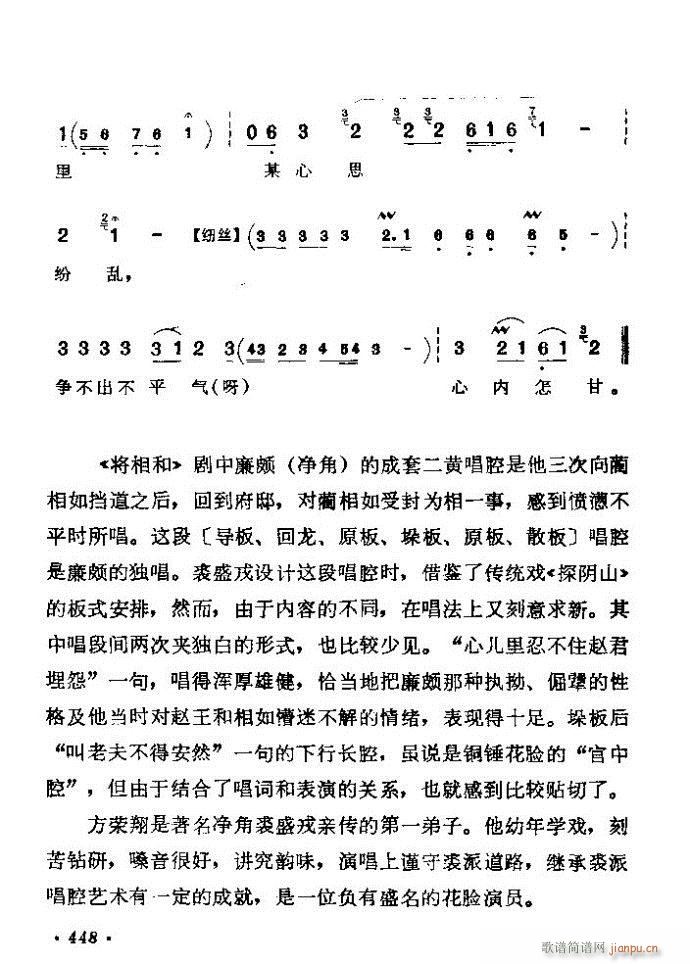 ������(zh��)����ǻ�x �ϼ� 421 461(�������V)28