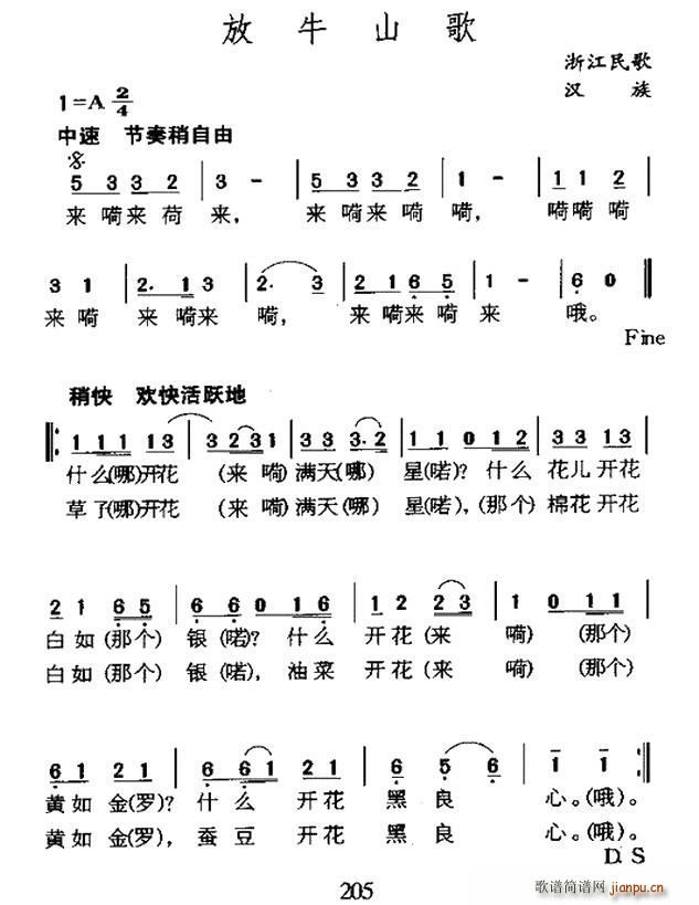 ��ţɽ�� �㽭���(���ָ��V)1