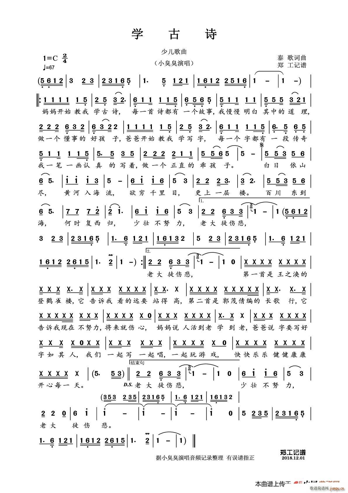 �W(xu��)��Ԋ(sh��)(���ָ��V)1