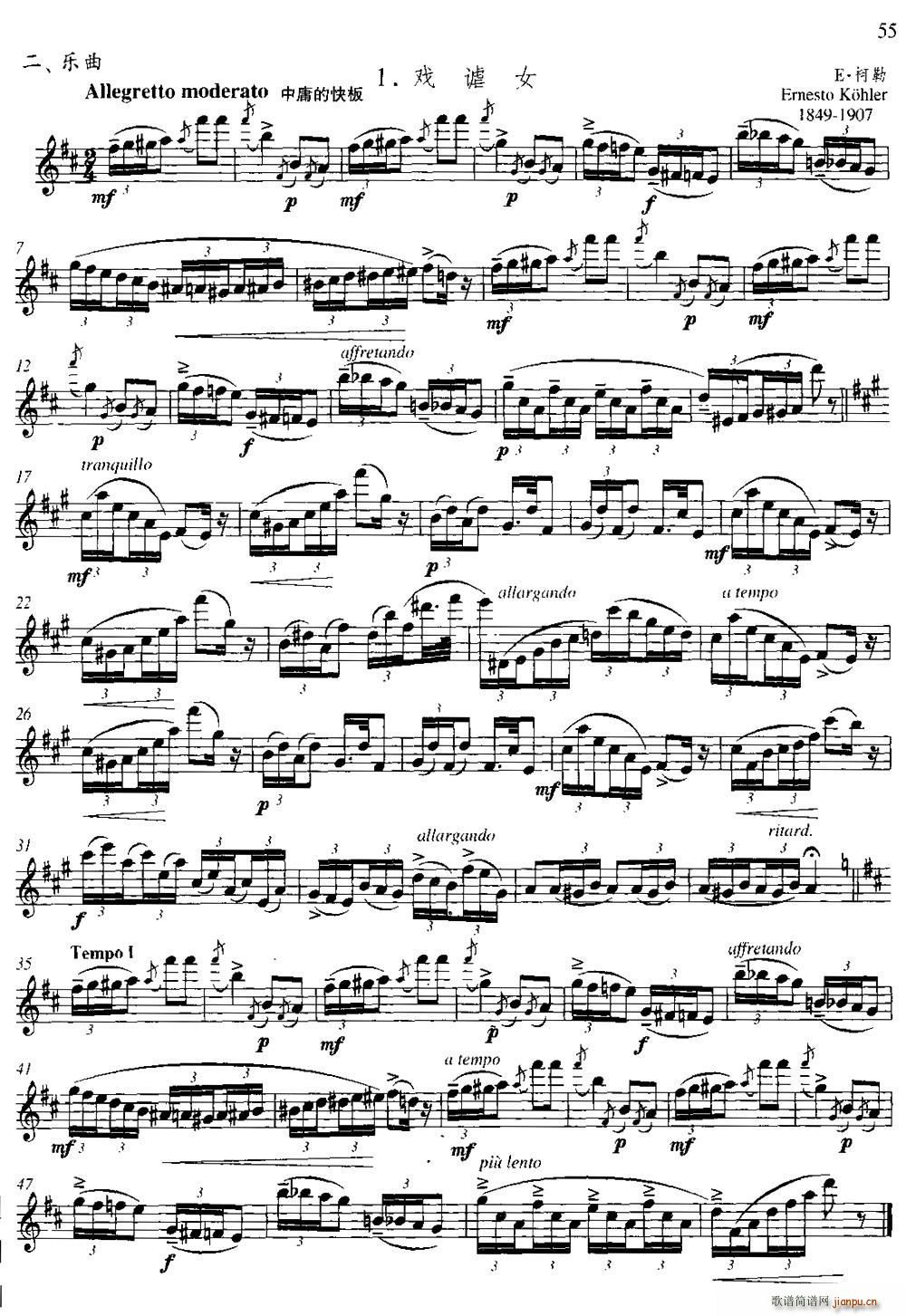 �ڶ���Ԫ �и߼����� �b������ྚ�� ��(l�� )������ ���oŮ(ʮ�ּ�����)1