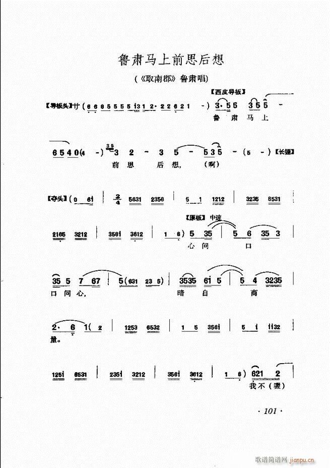 �R�B����ǻ�x�� 61 120(�������V)41