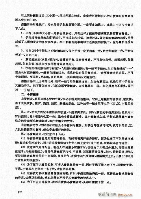 ��ь�(sh��)�ý̳�121-140(�Ѻ��V)6