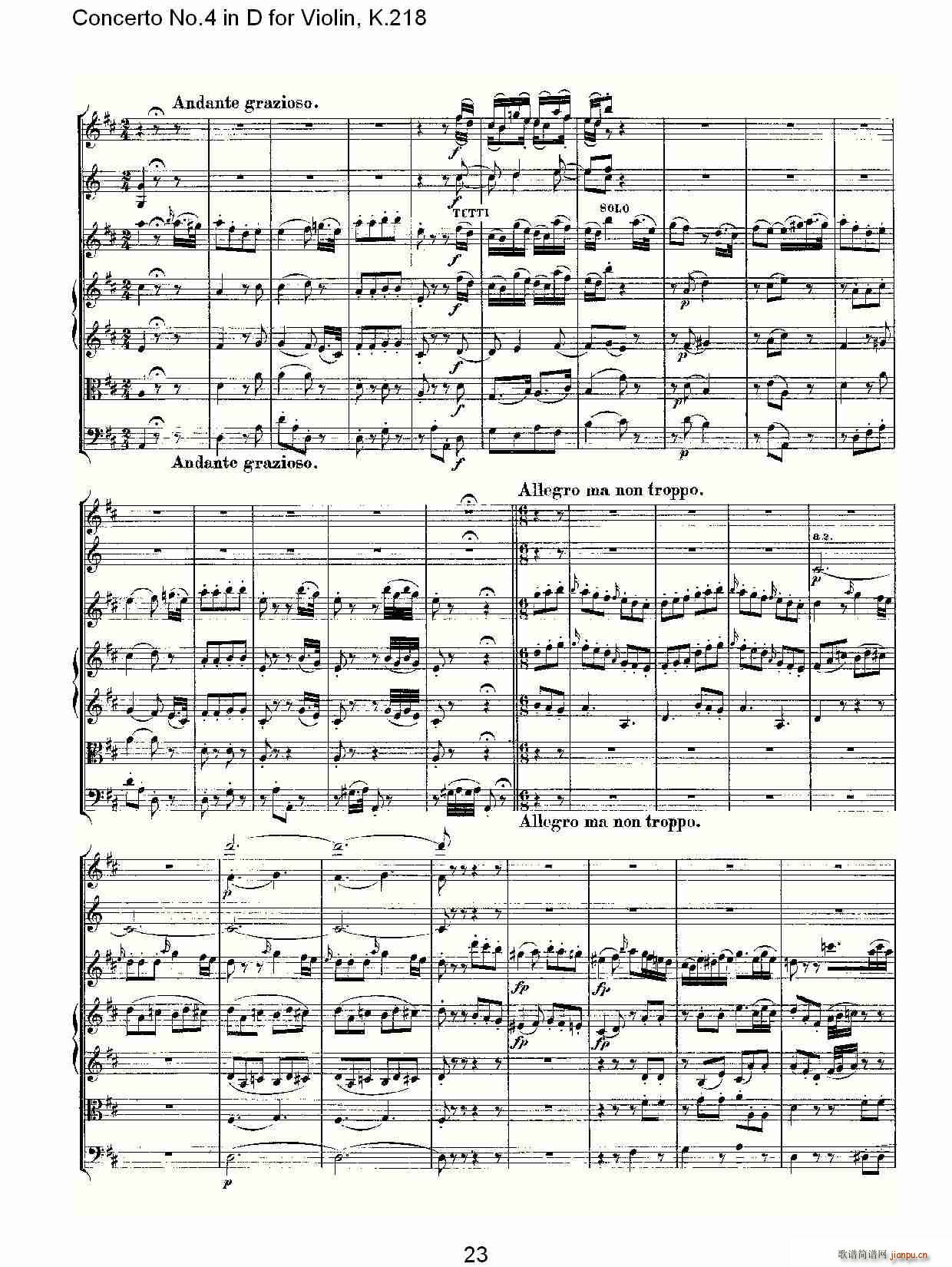Concerto No.4 in D for Violin, K.218(С�����V)23