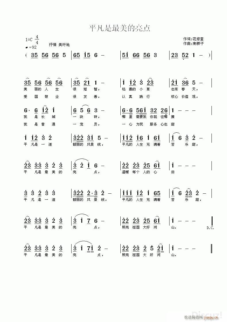 ƽ�������������c(di��n) �ϰ�����(ʮ�ּ�����)1