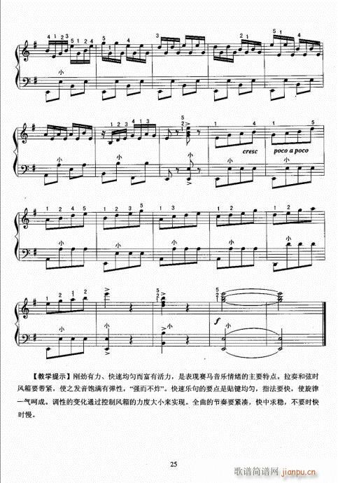 ���L(f��ng)�ٿ����̳�21-40(���L(f��ng)���V)5