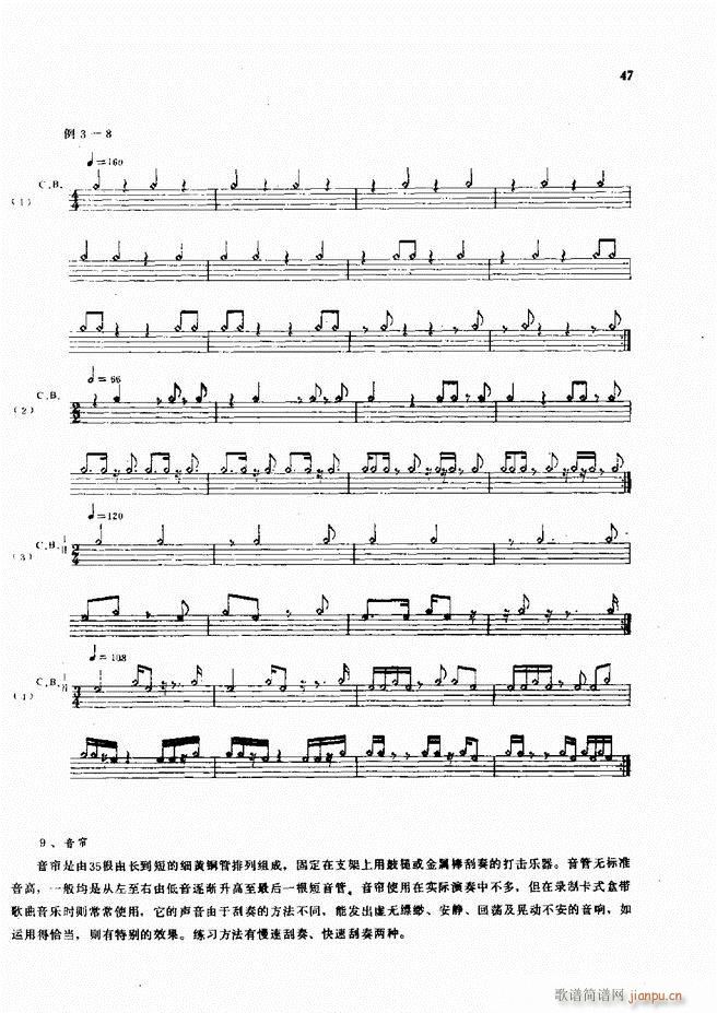 ��ʿ�ĬF���L(f��ng)������̳�1 60(ʮ�ּ�����)49