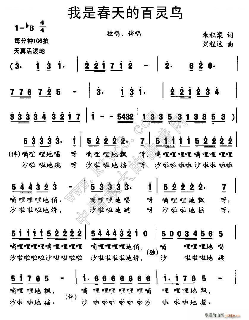 ���Ǵ���İ��`�B(ni��o) ����(ʮ�ּ�����)1