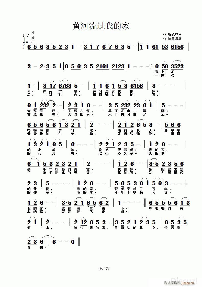 �S�����^(gu��)�ҵļ� �S������(ʮ�ּ�����)1