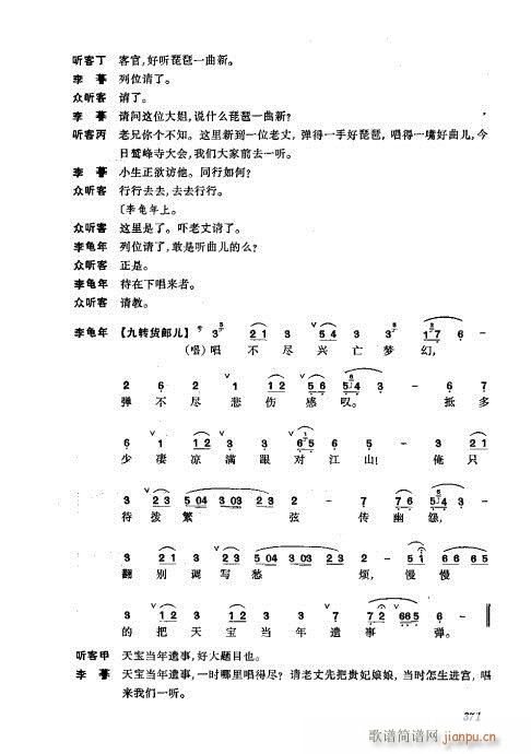 ���w361-400(�������V)11