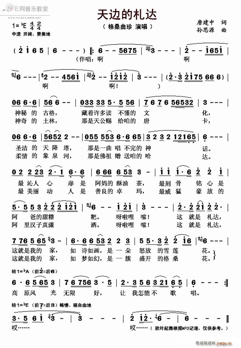 ��߅�����_ ��(���ָ��V)1