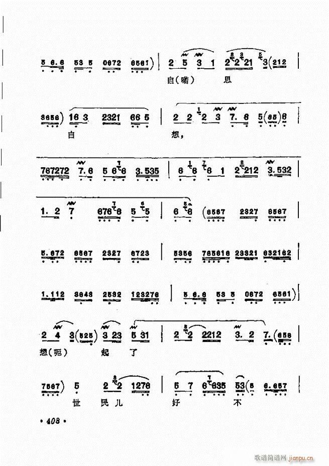 ������(zh��)����ǻ�x �¼� 361 420(�������V)48