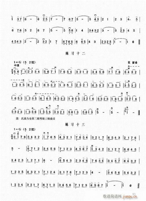 �������޽̳�81-100(�����V)13