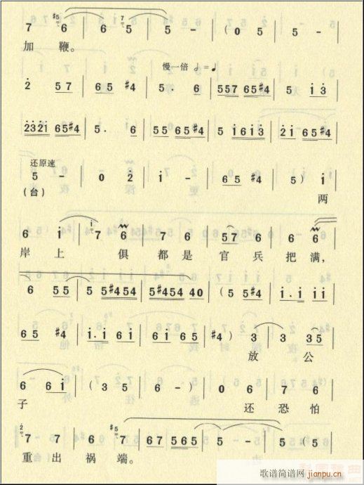 ԥ��-�ԏĹ����J�µ�(ԥ�����V)5