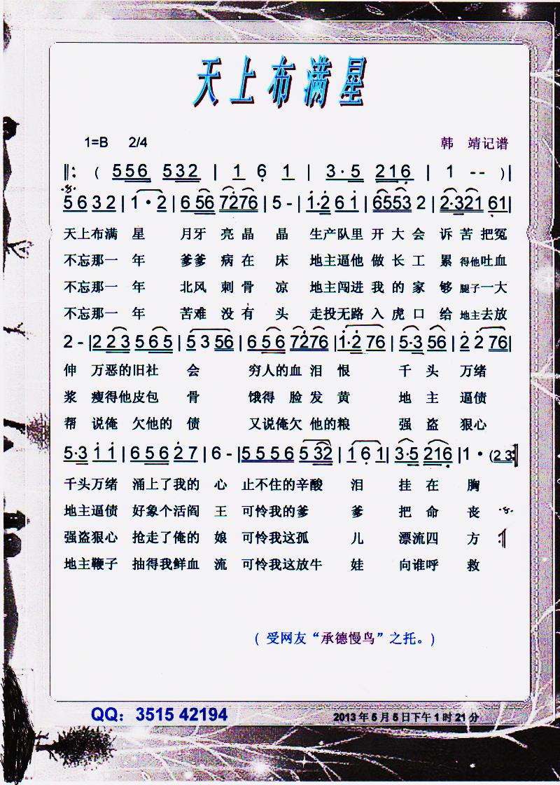 ���ϲ��M(m��n)�ǡ����V��(���ָ��V)1