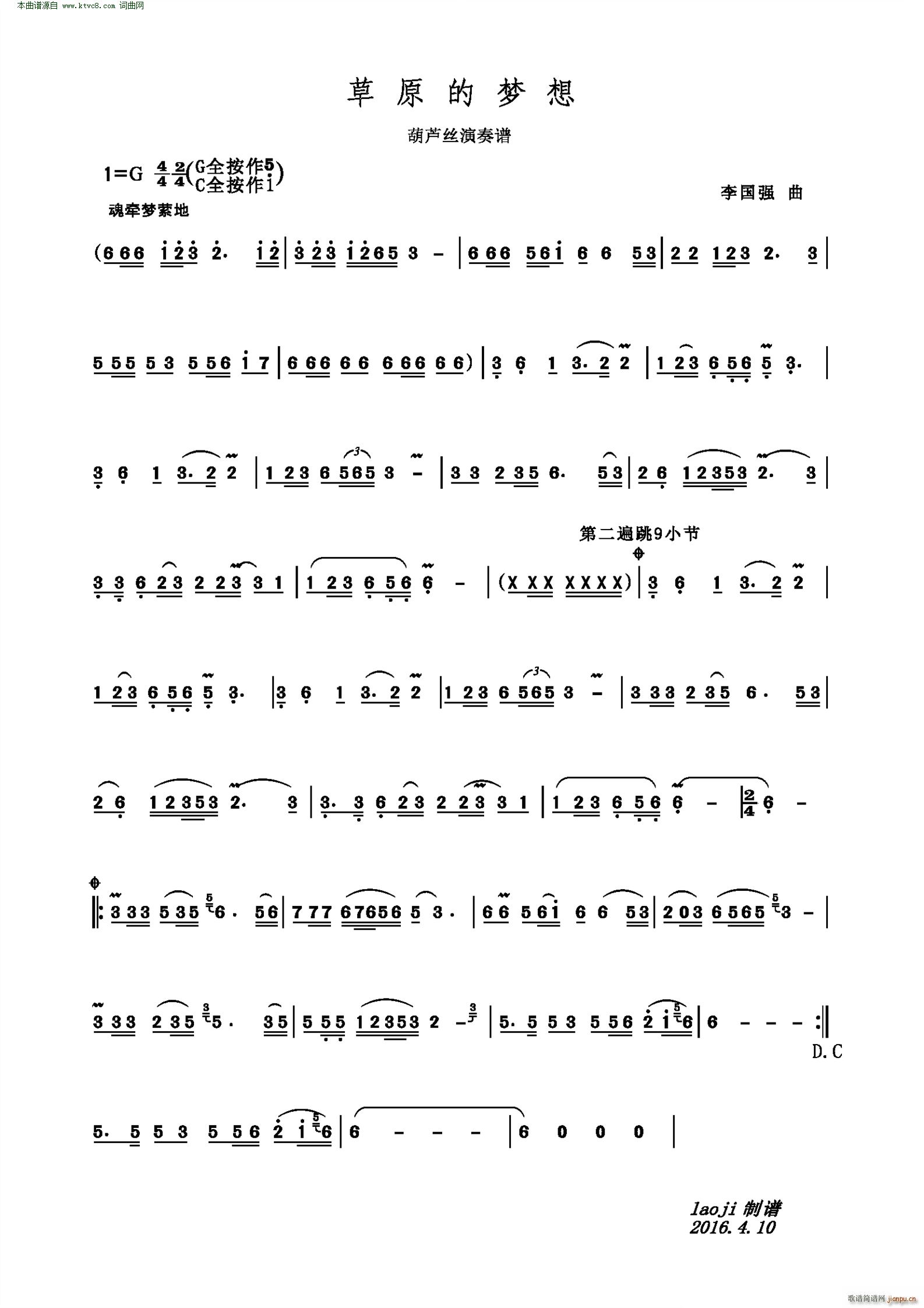 ��ԭ�ĉ�(m��ng)�� ���J�z�����V(���J�z�V)1