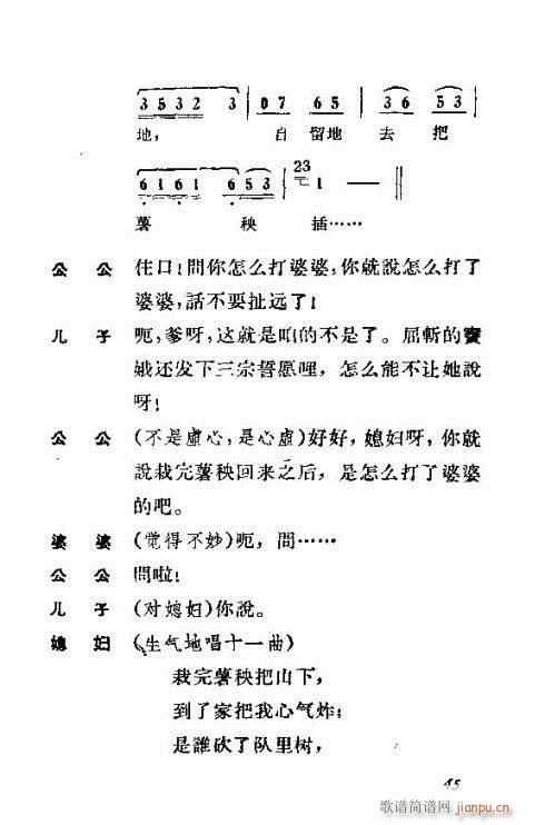 ��ϱ�D(���ָ��V)5