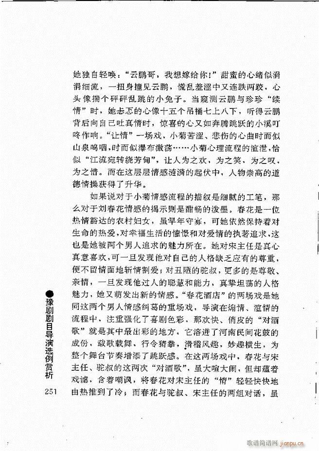 ԥ���팧��ˇ�g(sh��)241 264(ԥ�����V)11