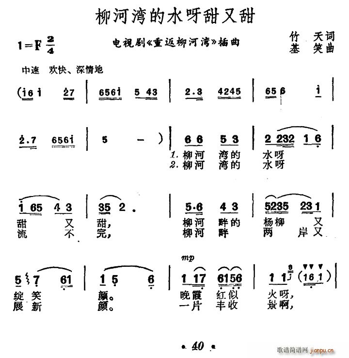 ���Ӟ���ˮѽ������ �ҕ�� �ط����Ӟ� ����(ʮ�ּ�����)1