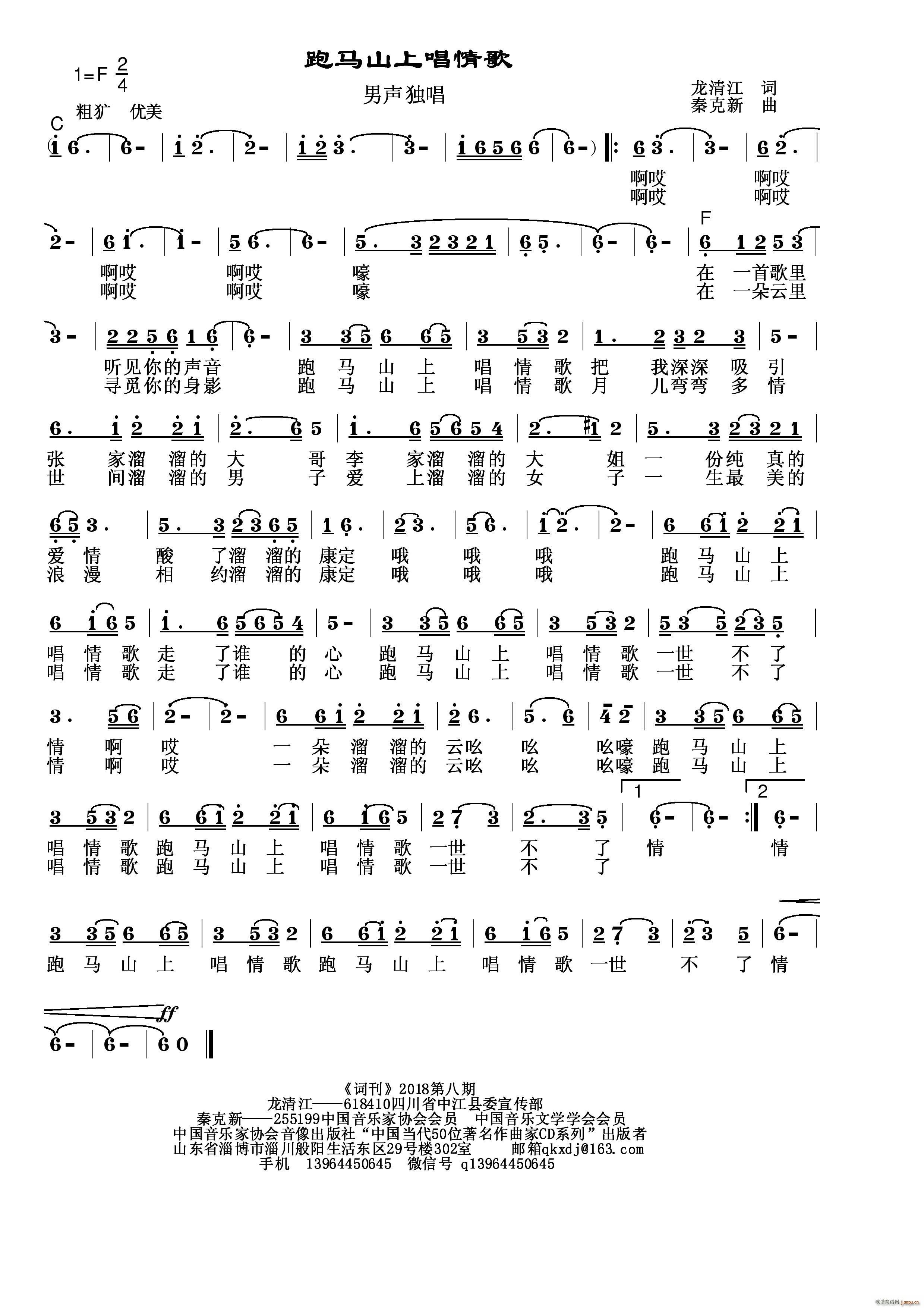 ���Rɽ�ϳ������ְ�(ʮ�ּ�����)1