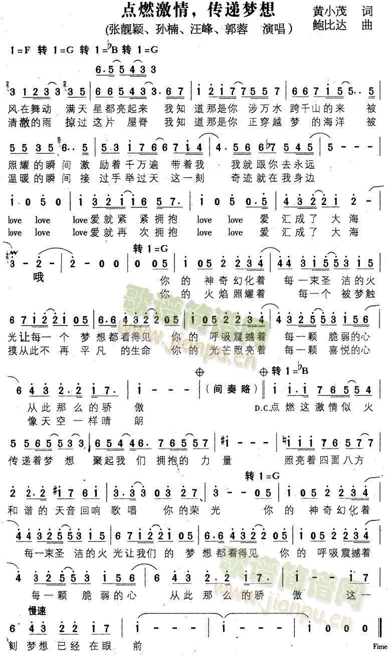 �c(di��n)ȼ������f��(m��ng)��(���ָ��V)1